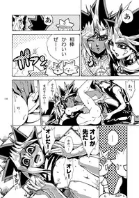 [Quartzshow (hari)] RE:WW (Yu-Gi-Oh!) [Digital]