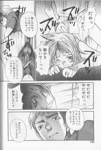 [Saku Yukizou] Mousou Mania Onnanoko