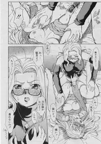 [Kirikaze] Dear My Assistant