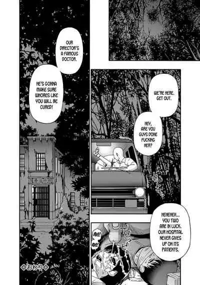 Gusha no Ishi Ch. 1-4