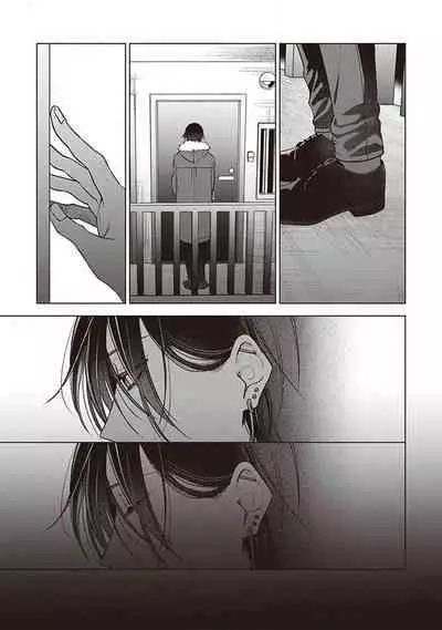 Koino Chishiryou ｜恋爱的致死量