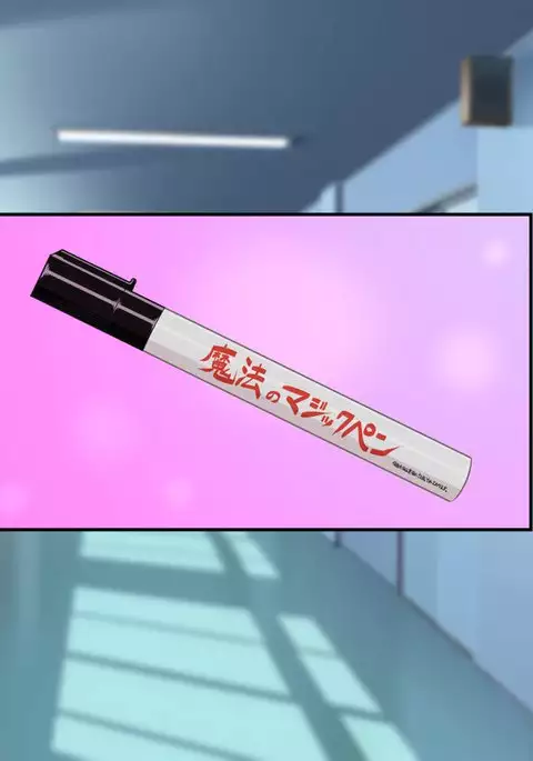 Mahou no Magic Pen de Anoko o Omoinomama ni Ero Kaihen Incomplete