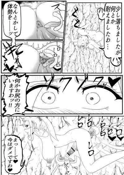 Shasei Gaman Kusuguri Ero Trap Dungeon Shasei Suru Tabi ni Chikara ga Nukete Iku