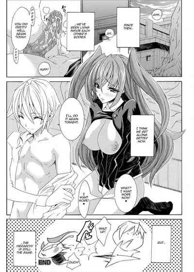 [Tokisana] Seiin Shoujo | Blackmail [English] [Project-H] [Decensored] [Digital]