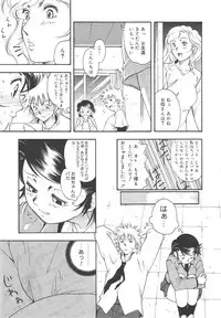 Gekkan Comic Muga 2004-06 Vol.10