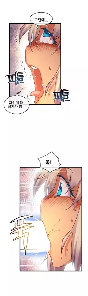 Master in My Dreams Ch.90-111