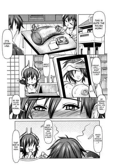 [San Kento] Koufuku no Plu-san Ch. 6 Yasumiake de Hacchakeru Gal | The blessed Plu-san Ch. 6 - A Gyaru Letting Loose After Summer Break (Mugen ni Kanjiru Onna no Karada) [English] [ChoriScans]