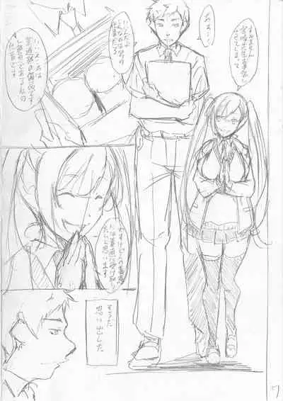 Shirokuro Gyaru to Hame Taoshi!