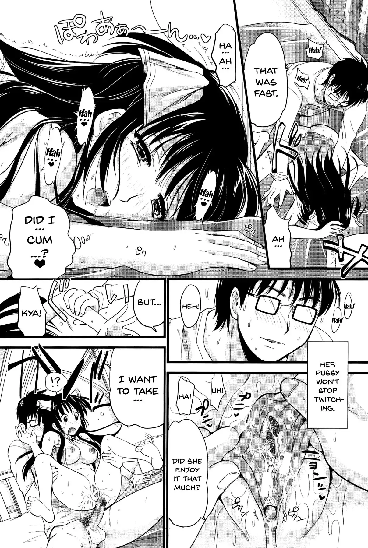 Boku to Kanojo no Shujuu Kankei