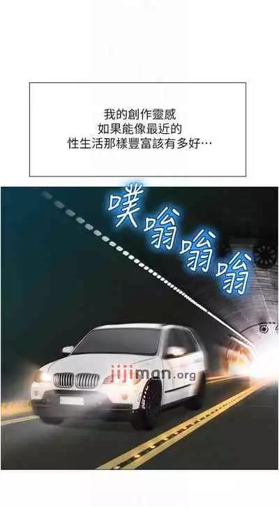 【周一连载】女儿闺蜜都归ME（作者：推亮&色皮林） 第1~35话