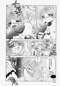 [Hanamaru Togawa] Plastic Lolita