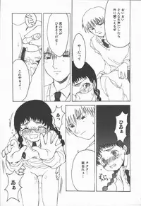 [Shoryutei Enraku] Junai Shoujo | The Pure and Innocent Love of Girl's!