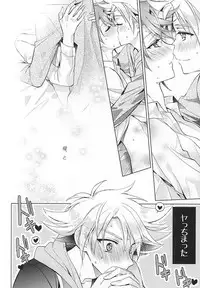 (Stand Up! 16) [4DIP (Tarte)] Kai Toshiki 17-sai Kinou Hishojo ni Narimashita (Cardfight!! Vanguard)