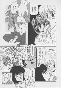 [DONKEY] Dokkin Taiken WAY