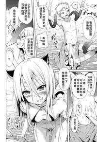 [Akatsuki Myuuto] Lingua Franca!! Ch. 1-7 [Chinese] [內含半年尻本的筆電送原廠維修被整台搞丟搞得自己只能用手機遠端連回家裡電腦課難做漢化而憤怒不已的好野柯個人漢化]