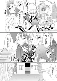 COMIC Unreal 2011-08 Tokubetsu Furoku