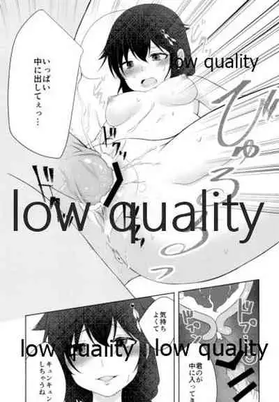 (AC2) [Ringo Ameya (Aronyan)] Naka no Ii Follower ga Jitsu wa Shigure Ni no Cosplayer Ken Ero Doujin Sakka de Off-Pako Suru Hanashi (Kantai Collection -KanColle-)