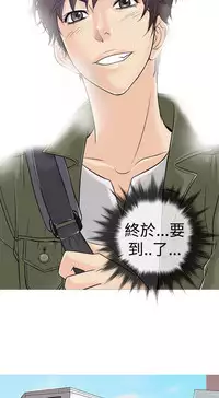 Heaven Ch.1~5 [Chinese]