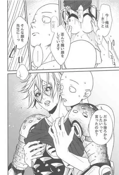 orenodeshi majidekawaii