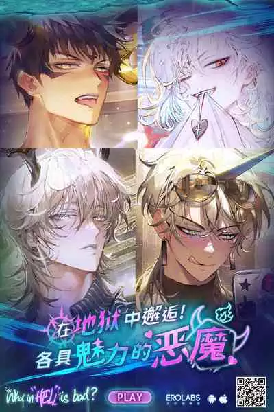 Shinjite Okuridashita Muramasa ga Netorareru Hon