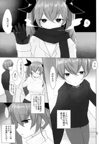 (Panzer Vor! 9) [Jackpot 64 (HAN)] Wagaya no Chiyomi Onee-chan 2 (Girls und Panzer)
