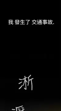 [SOSO] Franken Jo 为爱而生 法兰克赵 Ch.1~15 [Chinese]中文