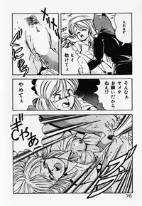 [ITOYOKO] Dokidoki Ecchi na Jikanwari