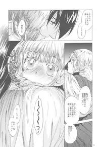 (C79) [Toko-ya (Kitoen)] Saint Foire Festival 3 (Original)