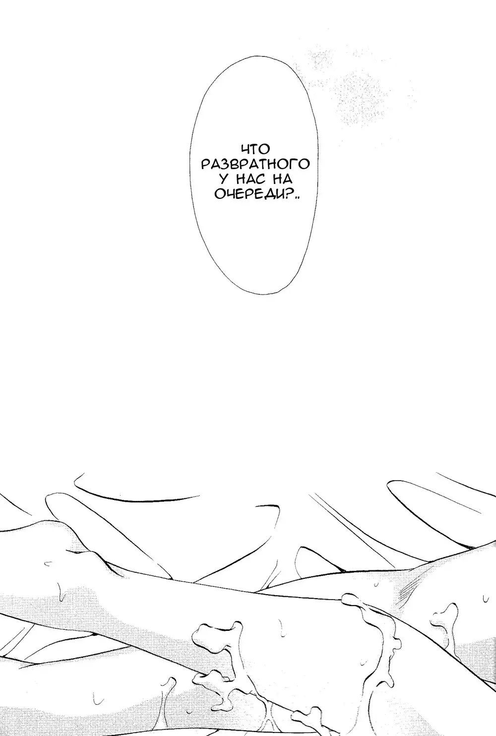 Yurippuru! Shizuo to Izaya wa Docchi mo Uke ni Naritai no ☆