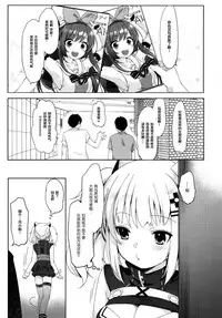 [French letter (Fujisaki Hikari)] Kaguya Luna no Otoshikata (Kaguya Luna) [Chinese] [绅士仓库汉化] [Digital]