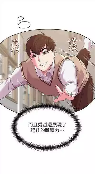 (周3)老师 1-55 中文翻译(更新中)