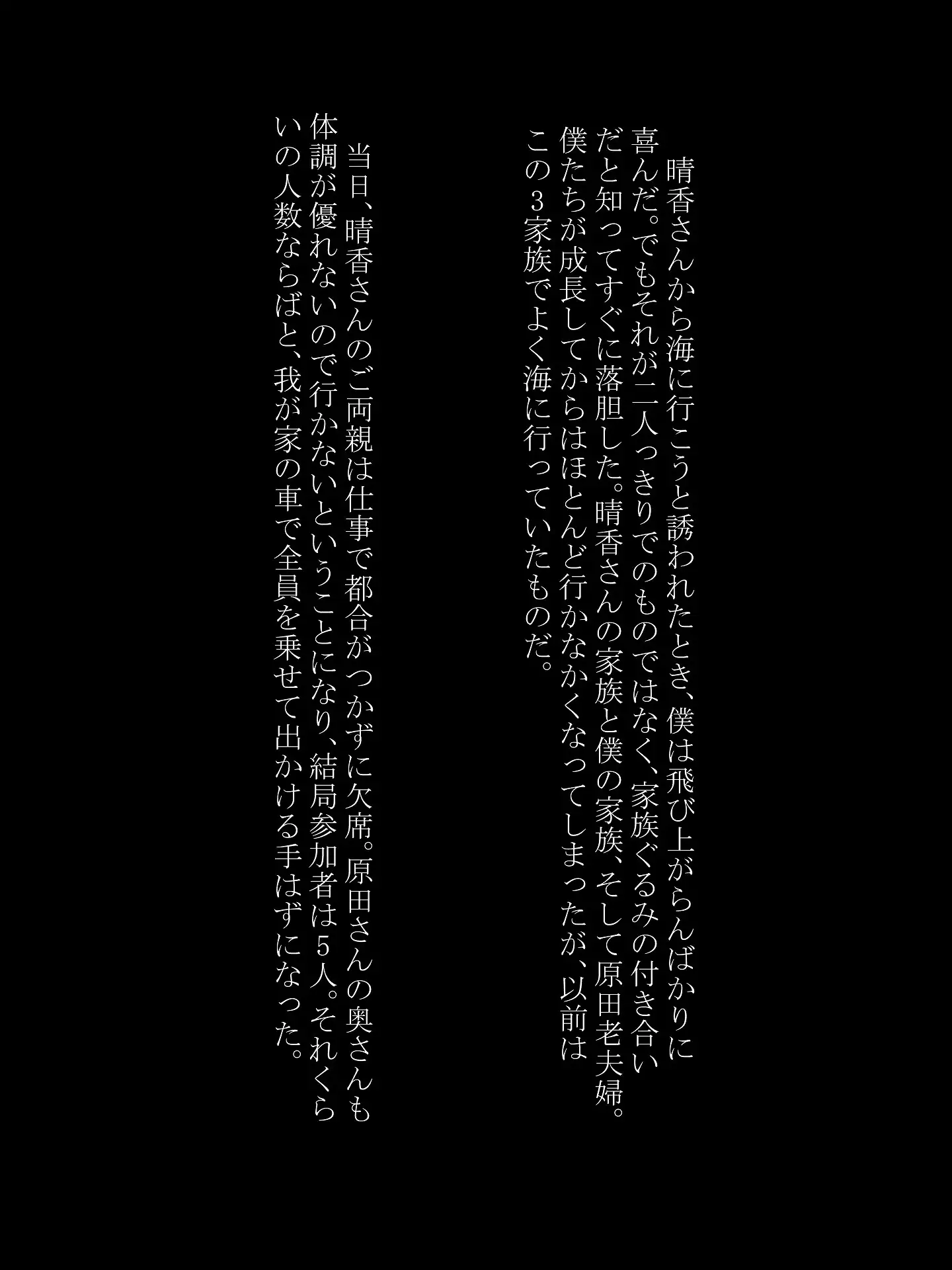 Utsuro Ai 3 ~Shoujo no Kenshin wa Roujin no Dosuguroi Yokubou ni Mamirete~