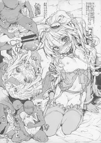 (C80) [RIN (Mochi)] Xenogears no Eroi Rakugaki Hon part3 (Xenogears)