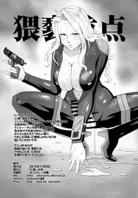 (Futaket 11.5) [Miura Iota (Miura Iota)] Nancy Lee wa Nido Iku (Ninja Slayer)