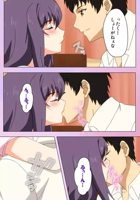 Ane Kyun! ～Joshi ga Ie ni Kita!～ Complete Ban