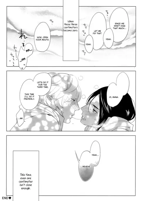 Me o Hiraitemo, 3 Senchi | Even if I Open My Eyes, 3 Centimeters