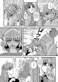 (Kyonyuukko 5) [Yuuyami Sabou] Mousou Sabou 6