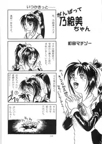 [WARP LOOP] Kuchibiru Rhapsody ~Yasashiku Kiss Shite~ (With You)