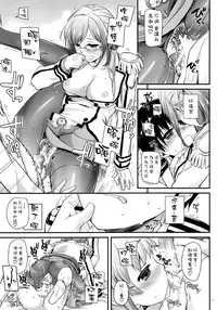 (CT27) [Digital Lover (Nakajima Yuka)] D.L. action 103 (Kantai Collection -KanColle-) [Chinese] [空気系☆漢化]