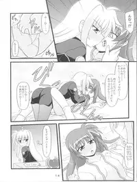 (C74) [Kuchiki no Uro (Enma Koorogi)] MiDaReGoTo (Mahou Shoujo Lyrical Nanoha)