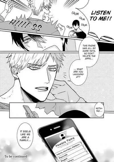 Tora no Ejiki | You are my prey 1-3