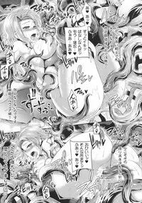 Futanari Gal Brave - Tsuiteru Gal Yuusha Isekai no ji ni Botsu