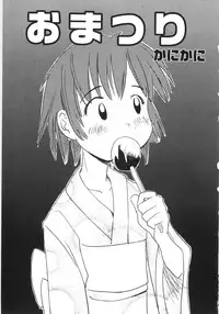 Hin-nyu v35 - Dai Hin-nyu Beam