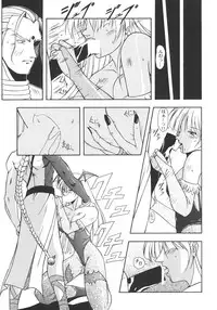 (C57) [Karl Gotch Doujou (Inoue Koutarou)] Inoue Koutarou Kojin Sakuhin Shuu 95→99 Special Edition (Various)