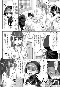 [Takuwan] Turning Point☆ Ch.01-07 (Complete)