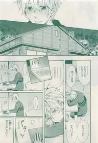 MAGAZINE BE×BOY 2015-04