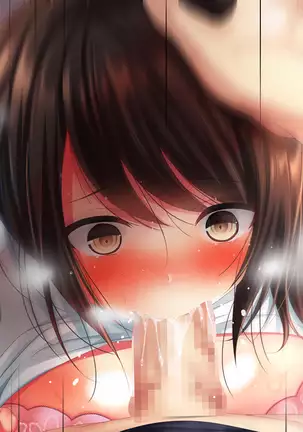 Shinyuu no Tsuma o Netoru Toki. ~Chisato no baai~