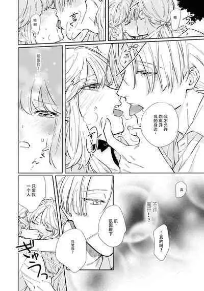 watashi, jitai shitai to omoimasu. | 请允许我拒绝