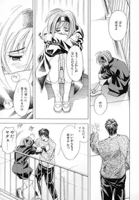 [A-ta Kawaraya] Want