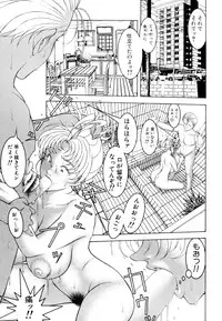 [Naruse Yoshimi] Love2Show